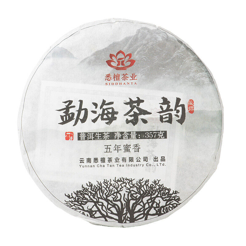 HelloYoung 357g Yunnan Pu'er Tea Menghai Tea Cake Raw Pu'er Tea Cake Healthy Drink