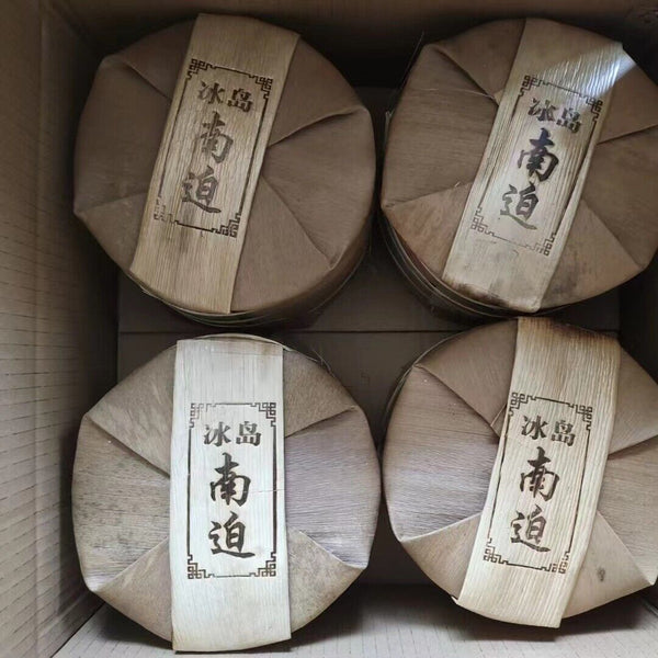 HelloYoung Yunnan Pu'er Tea Nanjiao Ancient First Spring Pu'er Raw Tea 357g Cake Tea