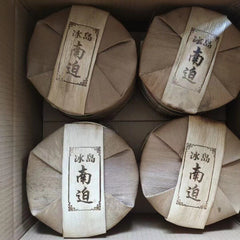 HelloYoung Yunnan Pu'er Tea Nanjiao Ancient First Spring Pu'er Raw Tea 357g Cake Tea