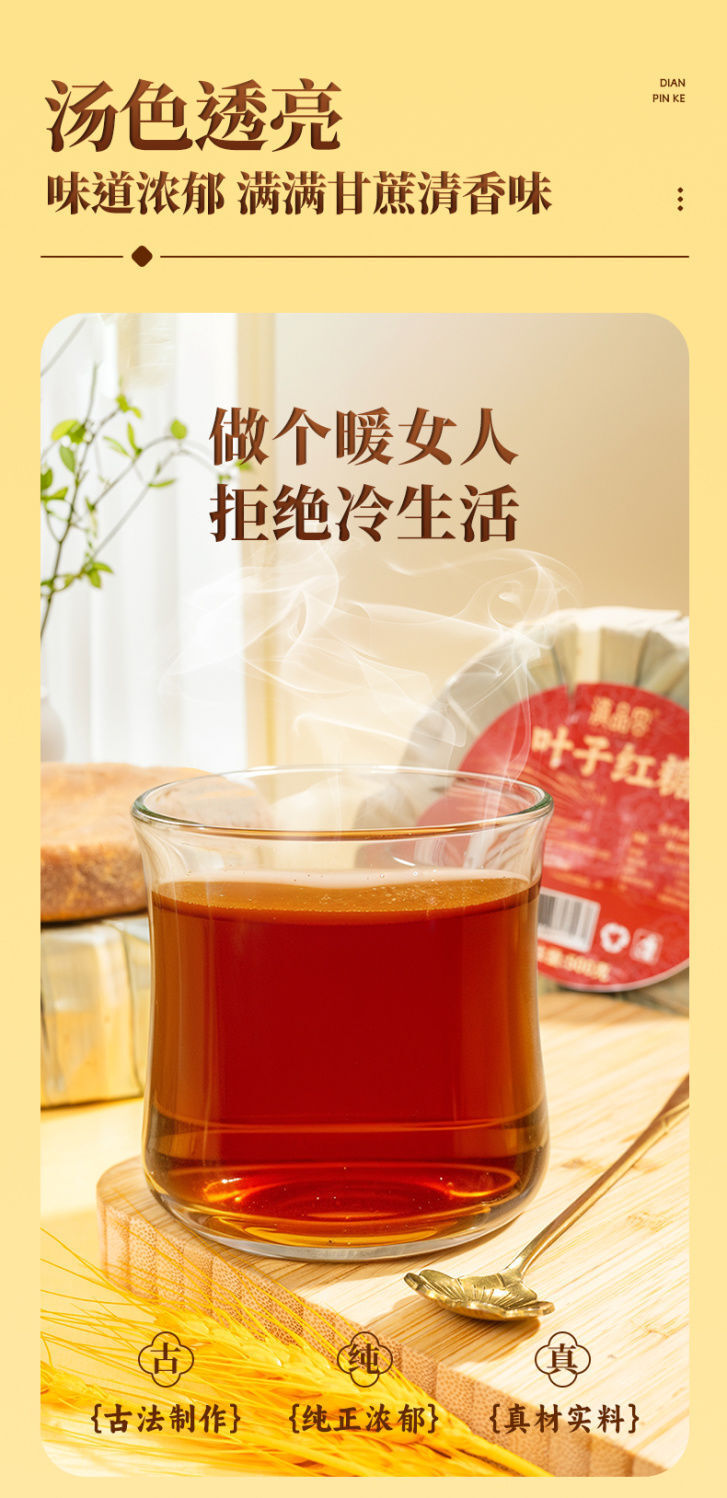 Yunnan Brown Sugar Blocks - Pure Cane, Handcrafted for Ginger Tea