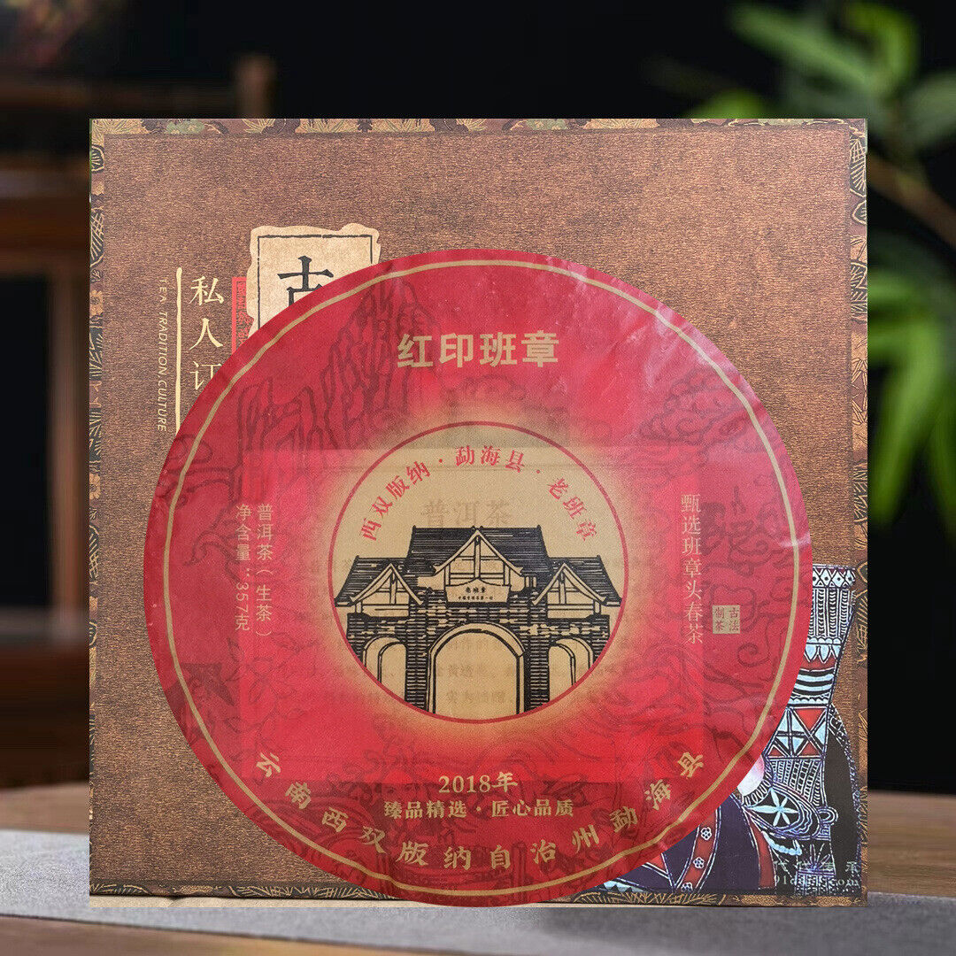 HelloYoung Yunnan Xishuangbanna Ancient Tree Tea Red Seal Banzhang 357g Pu'er Raw Tea