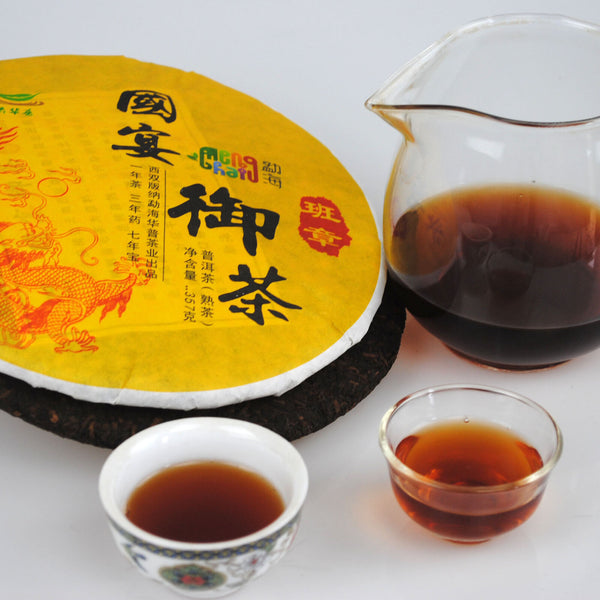 HelloYoung Yunnan Puerh Ripe Tea State Banquet Imperial Tea Brown Mountain 357g/12.59oz
