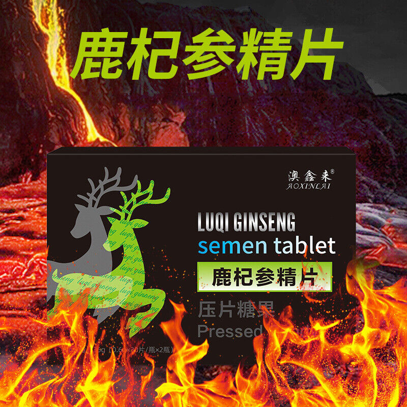 Luqi Ginseng Tablets Men's Candy Oyster Polygonatum Ginseng Tablets Nourishing Main image