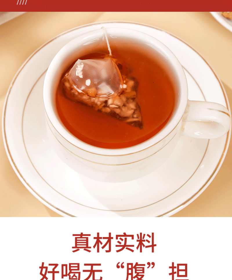 HelloYoung 175g/bag Poria Sour Date Tea Lily Yam Cassia Seeds Tea Health Bag Infusion Tea