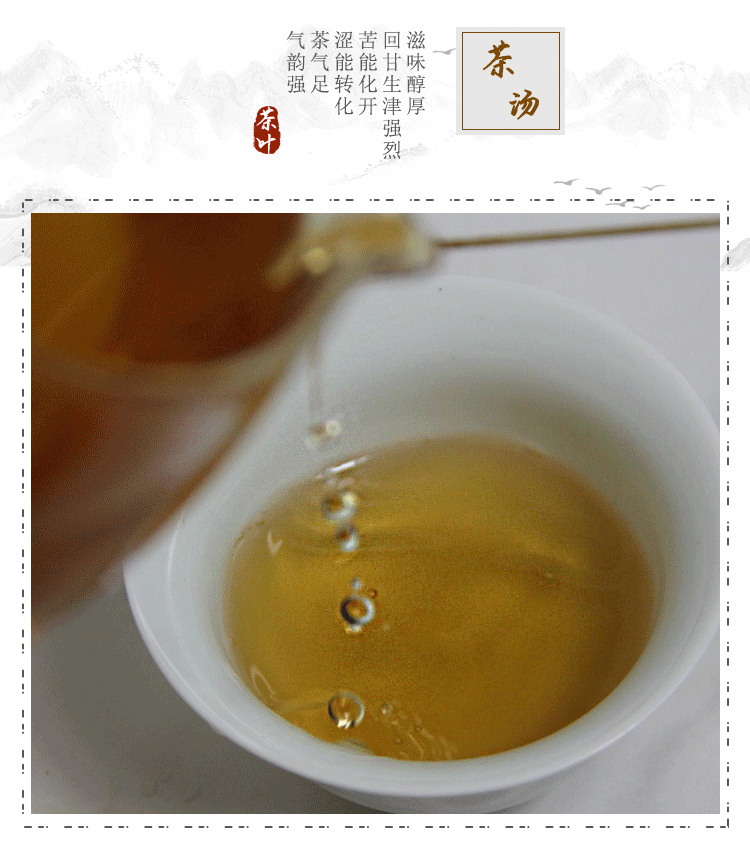 HelloYoung 357g Brown Mountain Raw Pu-erh Tea Cake Ancient Tree Pure Material Tea Cake