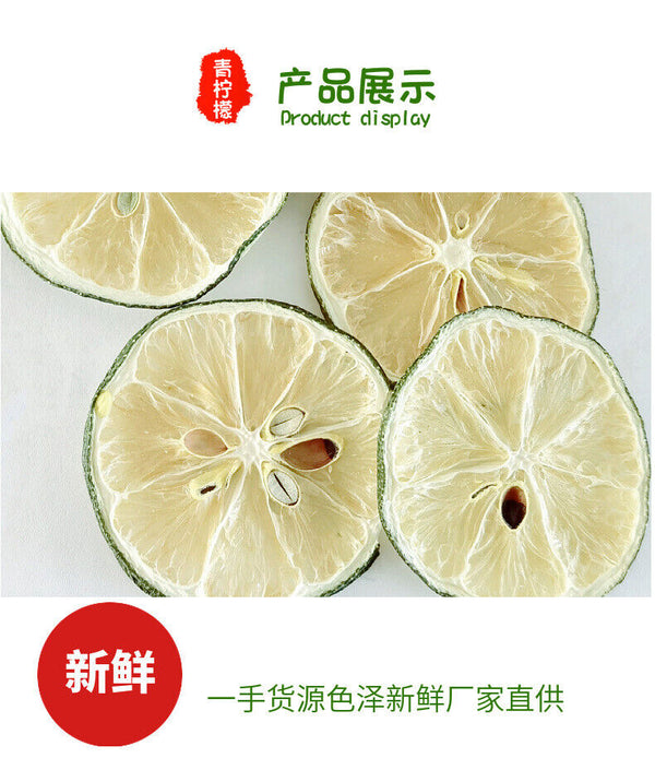 HelloYoung Anyue dried lemon slices dried lime lemon tea perfumed lemon dried lemon 17.6oz