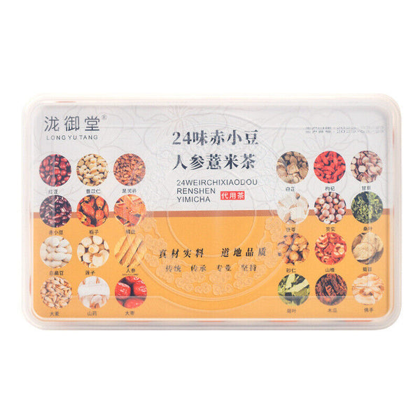 Red Bean Coix Seed Tea Euryale Seed Roasted Poria Herbal Tea