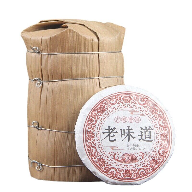 HelloYoung 50g*10 Pcs Yunnan Pu'er Tea Ripe Tea Cake Old Flavor Aged Small Cake Tea