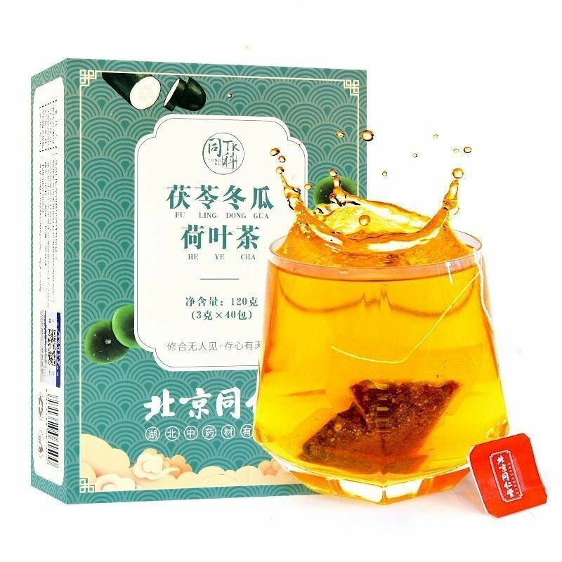 HelloYoung Chinese Herbal Tea Poria Wax Gourd Peel Lotus Leaf Dongguaheyefuling Tea 120g