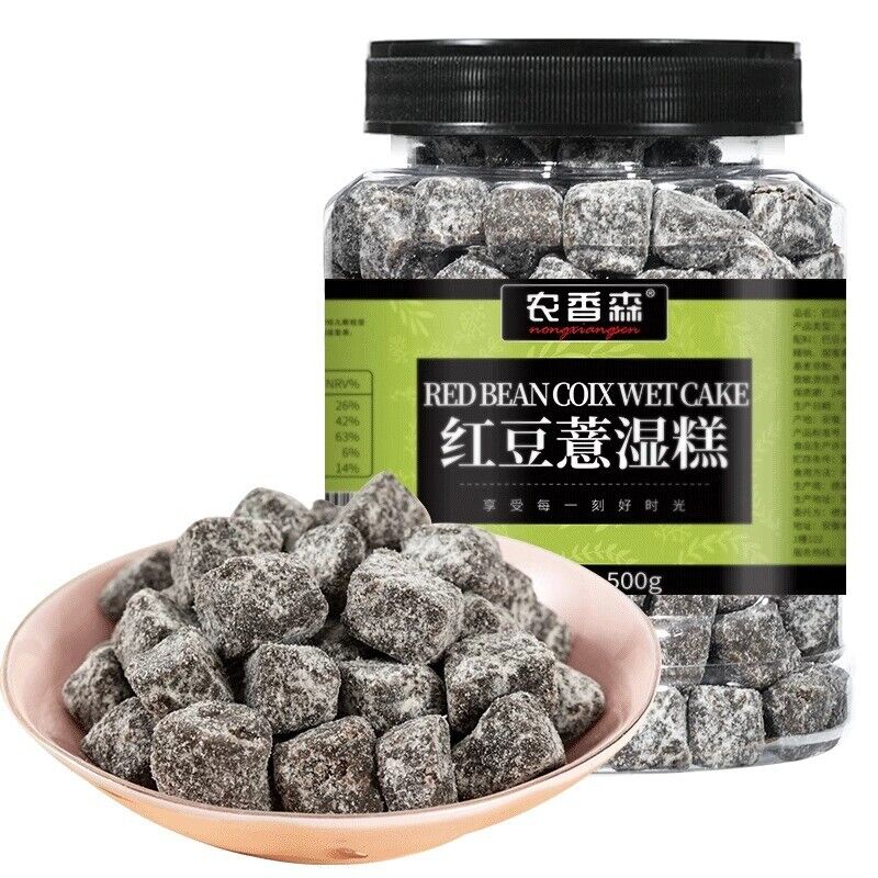 Handmade Red Bean Lotus Seed Cake Healthy Herbal Snack 500g Main image