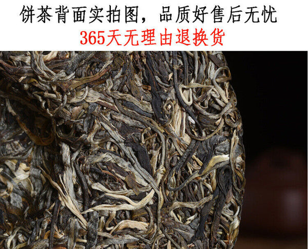 HelloYoung 357g Head Spring Tea Yunnan Pu'er Tea Raw Pu'er Tea Cake Yunnan Qizi Cake Tea