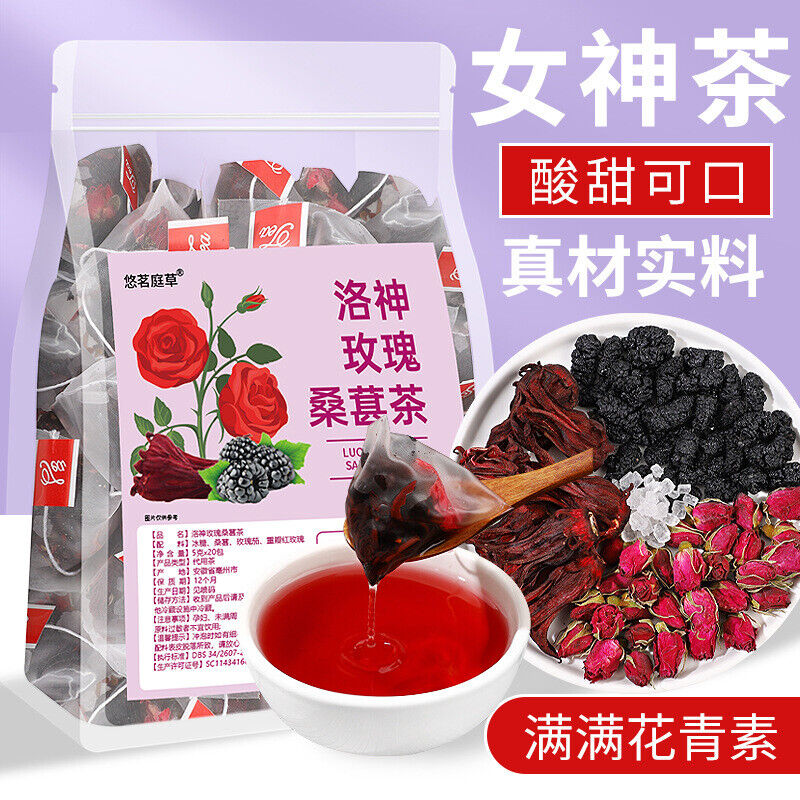 Mulberry Rose Roselle Tea Summer Flower and Fruit Tea  Goddess Plain Tea