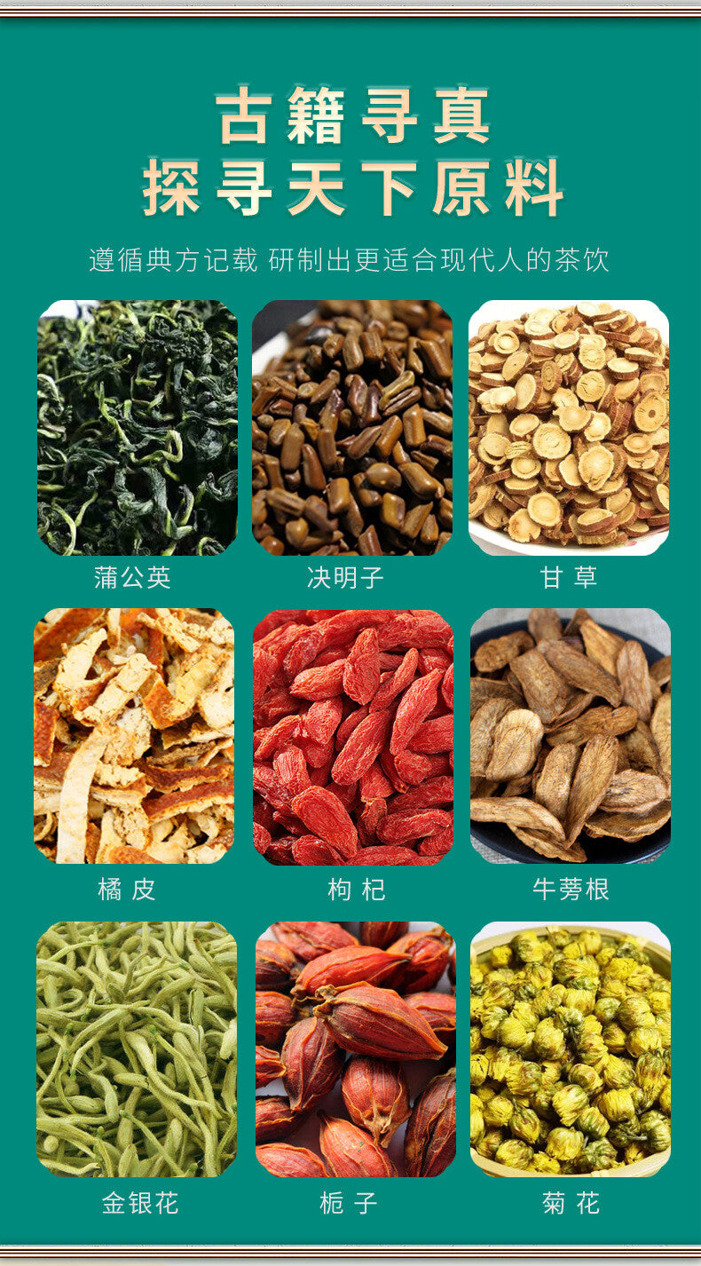 Chrysanthemum Cassia Seed Tea with Goji Honeysuckle and Burdock Root Blend