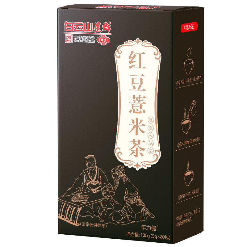 Red Bean and Job's Tears Tea Gravy Job's Tears Tea Non-Dampness Clear Tea