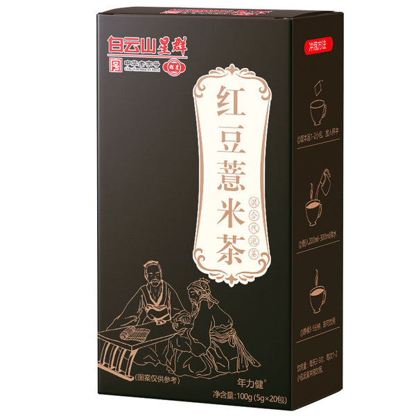 Red Bean and Job's Tears Tea Gravy Job's Tears Tea Non-Dampness Clear Tea