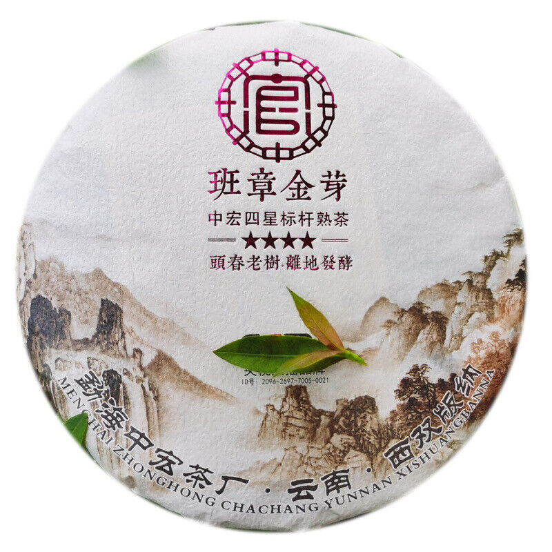 HelloYoung Golden Bud Tribute Cake Premium Black Tea Top Laobanzhang Ripe Pu'er Tea 357g