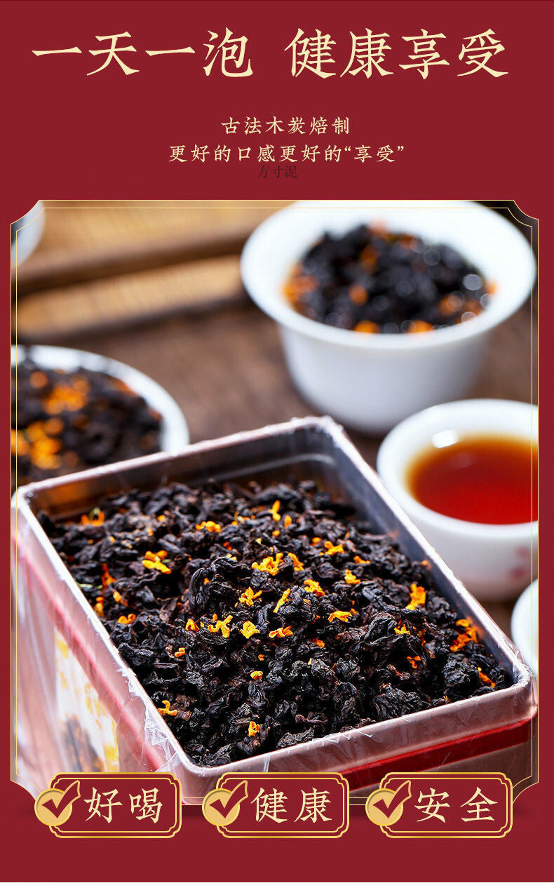 Osmanthus Oolong Tea Charcoal Roasted Rich Aroma Black Oolong 250g Fresh Tea