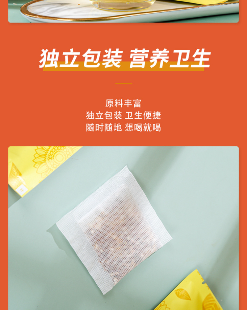 HelloYoung Corn Husk Tea 150g Summer Herbal Stay Up and Get Well Tea Bag