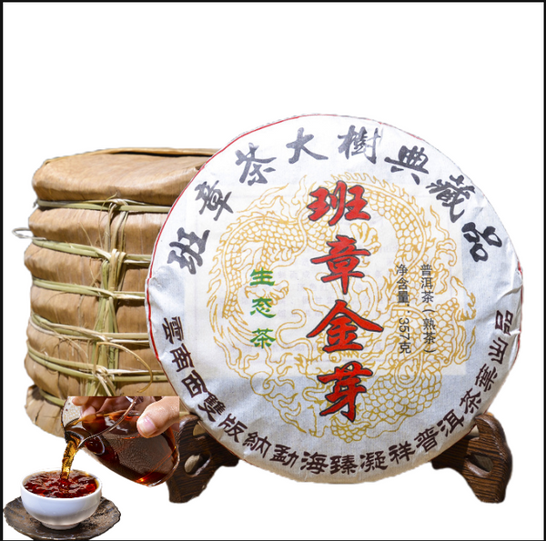 HelloYoung Pu'er Tea Cooked Tea Cake Tea Old Ban Zhang Jinya Tea Cake Pu'er Tea357g/12.59oz