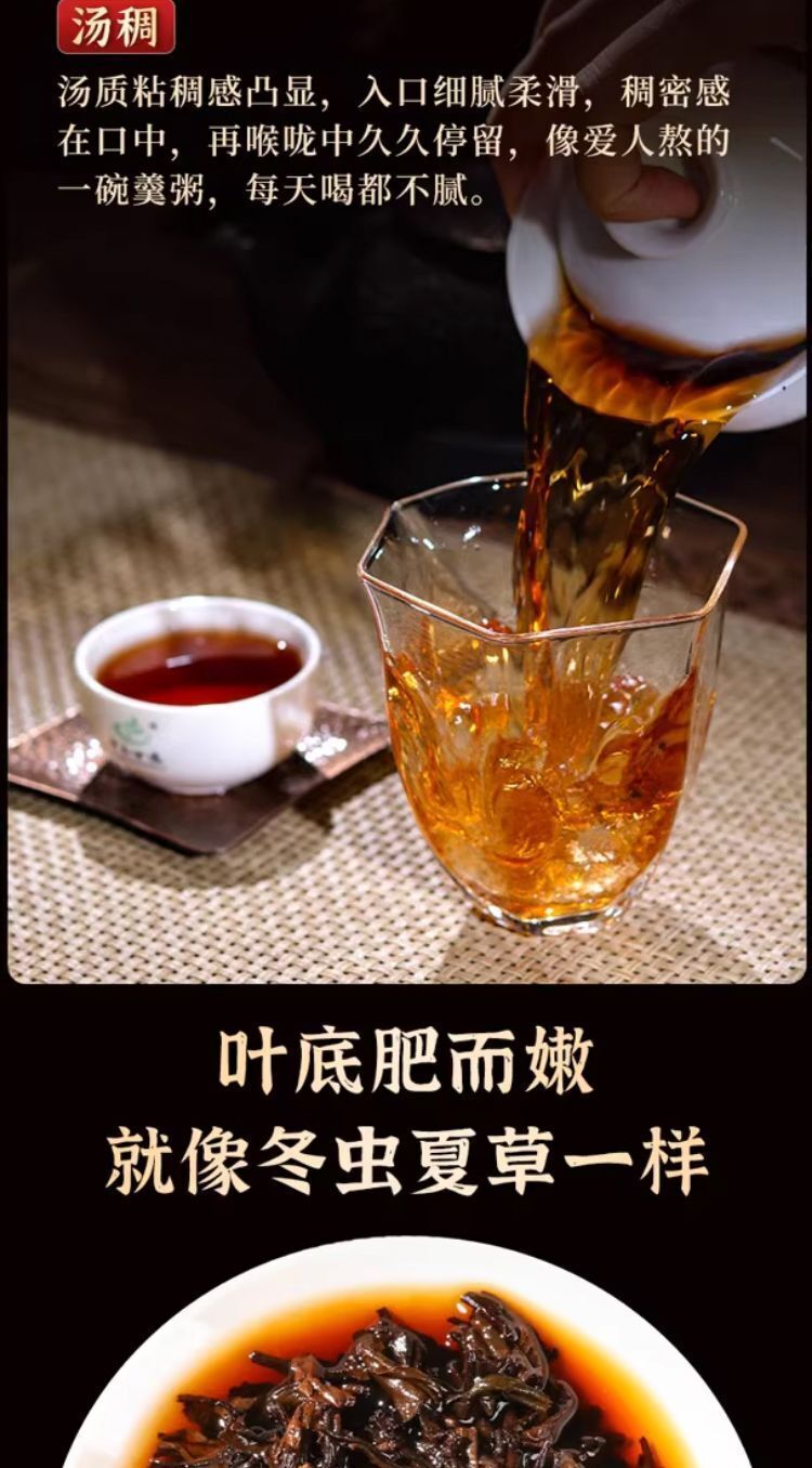 Palace Puerh Tea Ripe Tea Ten Years Ripened Puerh Yunnan Seventh Son Cake 357g