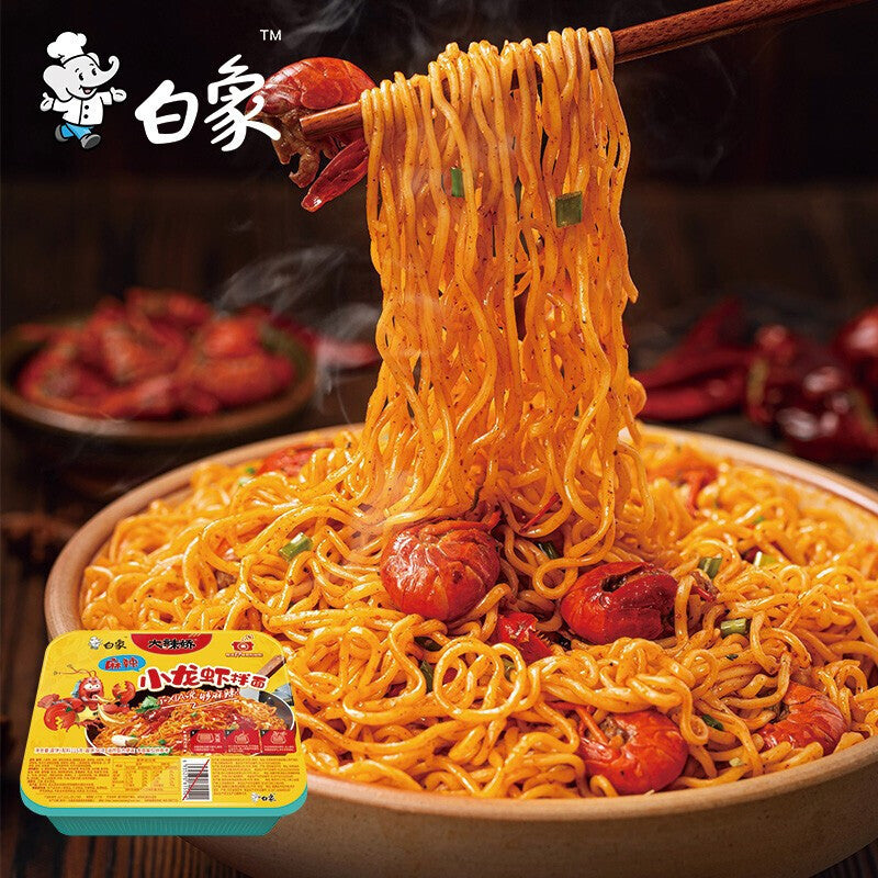 Baixiang Mixed Dried Noodles Boxed Instant Noodles白象拌乐多干拌面盒装炒肉泡面方便面龙虾重庆小面火鸡面方便速食 Main image