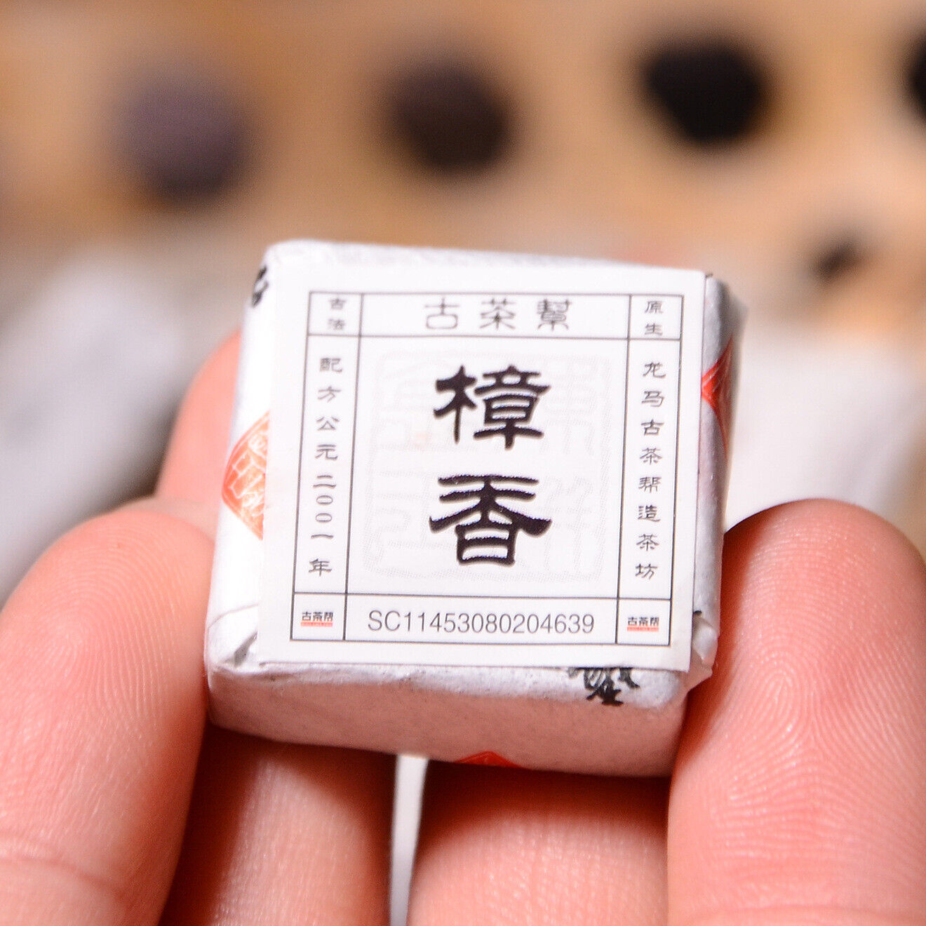 HelloYoung 500g camphor puerh ripe tea small square brick Yunnan mini small tuo Menghai tea Main image