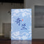 Qi Lan Oolong Fujian Loose Leaf 170g New Wuyi Rock Tea