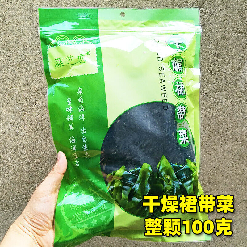 Dry wakame 100g dried kelp algae specialties sea cabbage