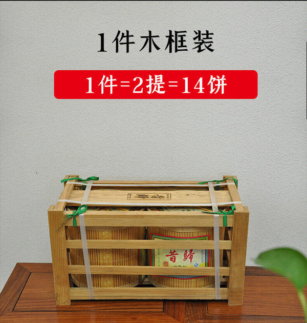 HelloYoung 357g Yunnan Pu'er Old Tea Tea Xigui Pu'er Raw Tea Cake