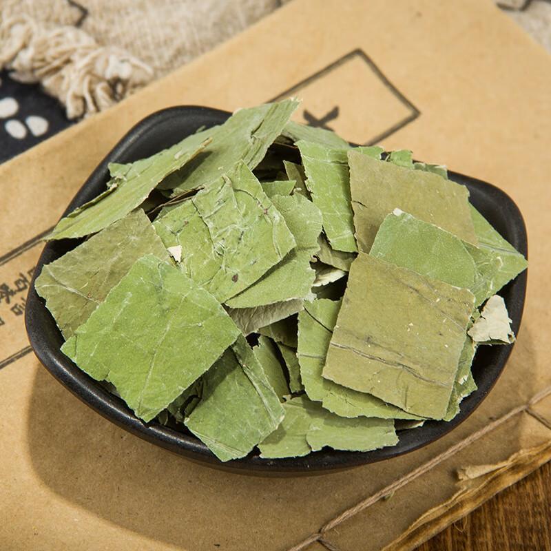 Handpicked & Hand-Sorted  Wild Dried Lotus Leaf Health Tea 50g/250g Main image
