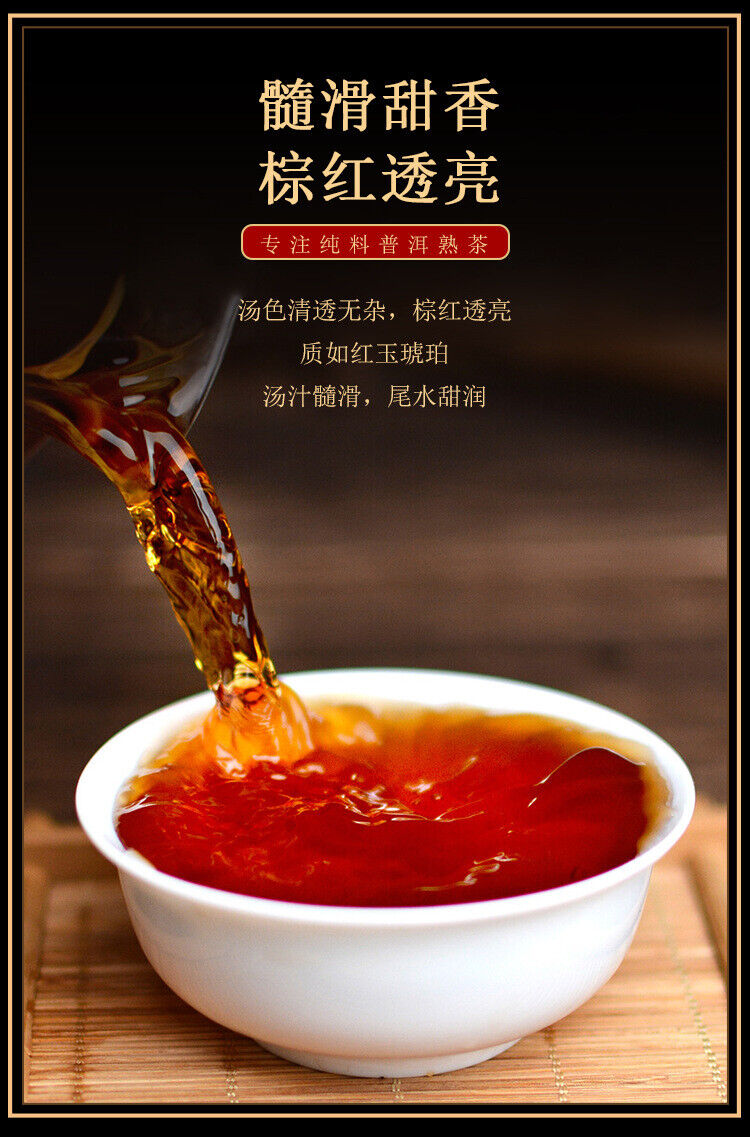HelloYoung 357g Yunnan Brown Mountain Ancient Aged Golden Bud Tribute Cake Ripe Puerh Tea