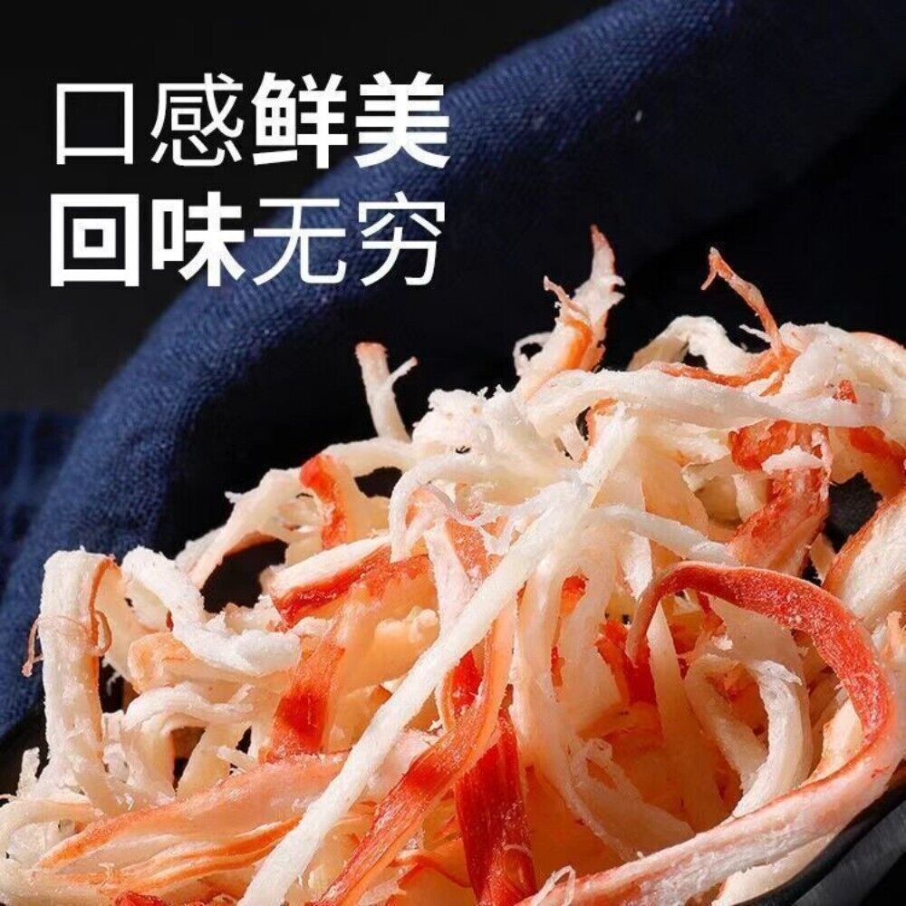 Instant Hand-Torn Charcoal-Grilled Squid Strips All-Natural Low-Calorie Snack
