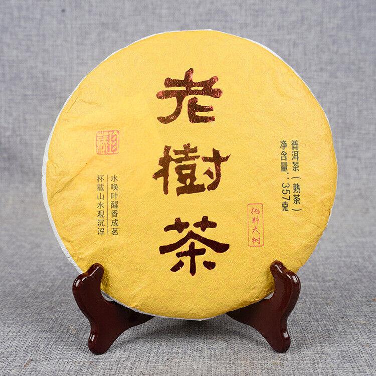 HelloYoung Yunnan Pu'er Tea Ripe Tea Cake 357g Yunnan Tea Cake Secondary image