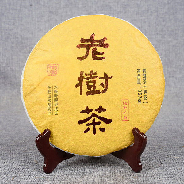 HelloYoung Yunnan Pu'er Tea Ripe Tea Cake 357g Yunnan Tea Cake