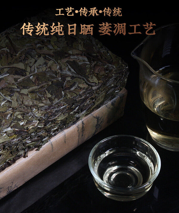 HelloYoung White Peony Tea Brick High Mountain Sunshine 250g Fuding White Tea Song Press