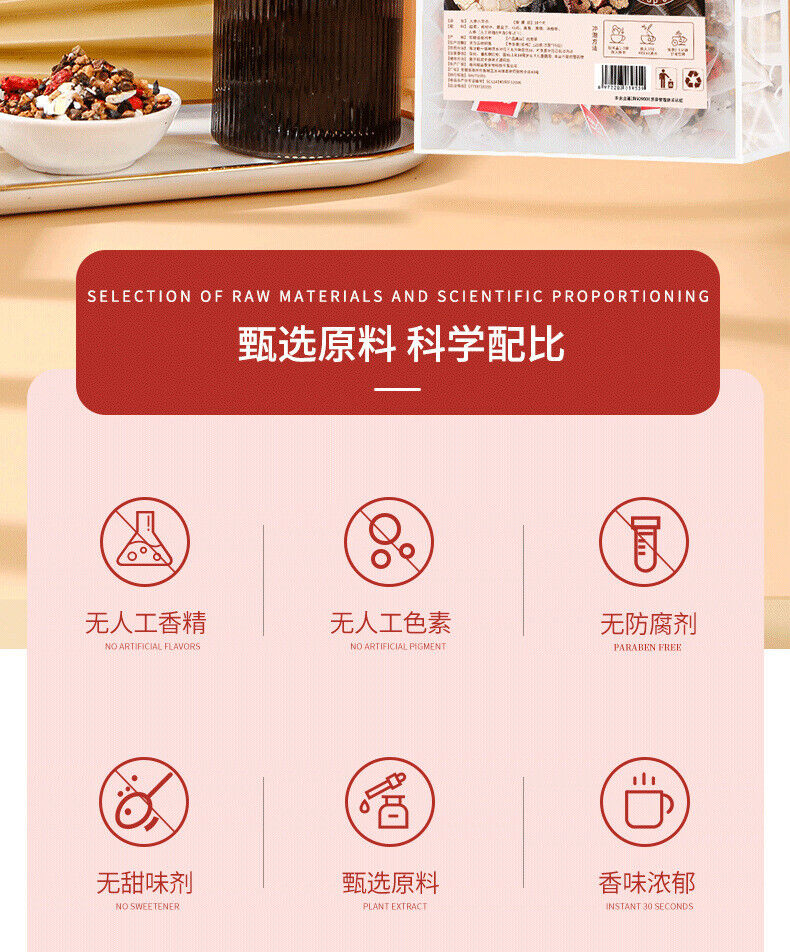 125 gramos / 25 bolsas de té ginseng babao wolfberry yanhusuo Wubao té