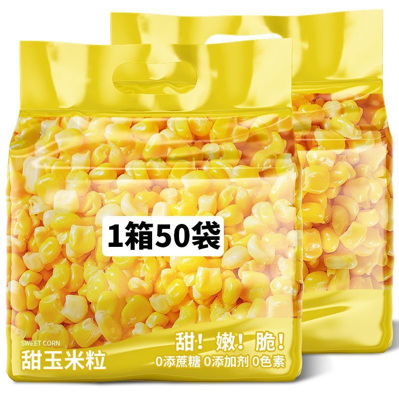Instant Sweet Corn – Vacuum Packed, Single Serve Low Fat Snack for Kids Secondary image