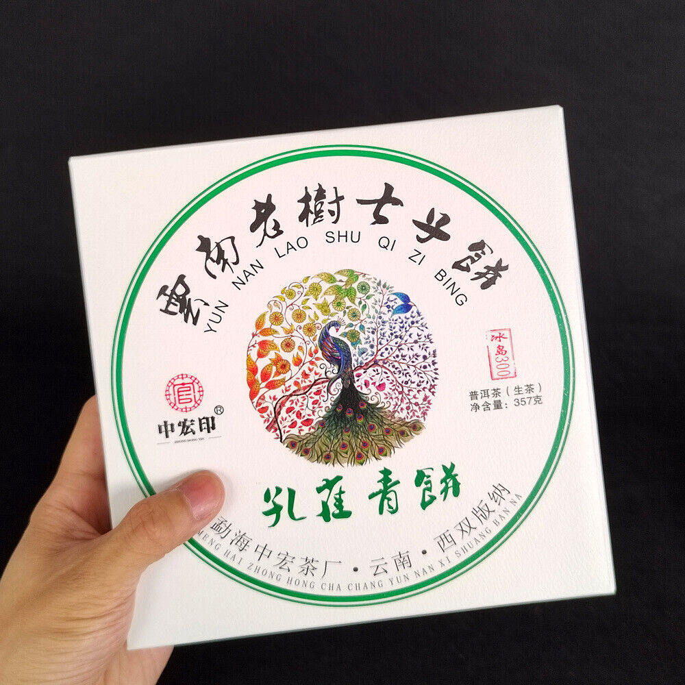 HelloYoung 357G Pu'er Tea Peacock Green Cake Raw Tea Cake Icelandic Old Tree Pu'er