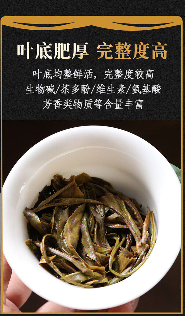 HelloYoung Puerh Tea Cake Menghai Icelandic Ancient Tree Tea 357g Pu'er Raw Tea