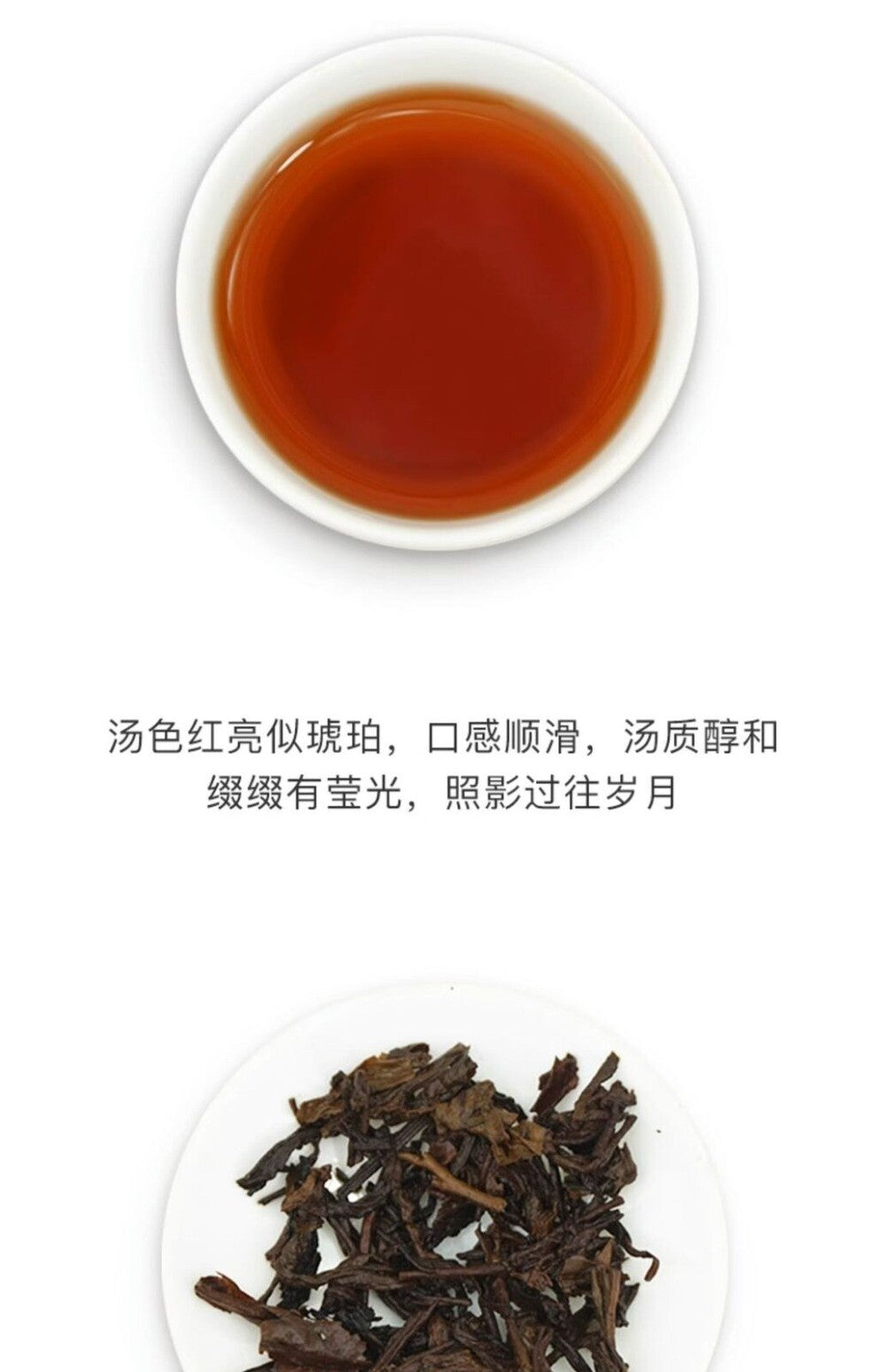Menghai Dianhong Pu-erh Tea Brick 60g Premium Yunnan Amber Ripe Puerh