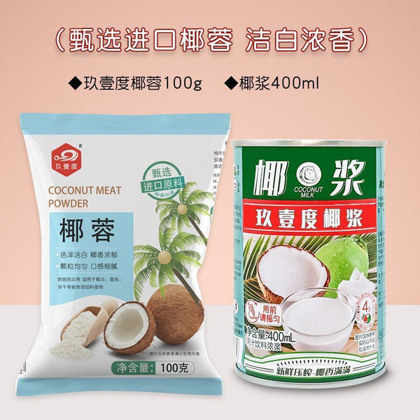 Pure Coconut Shredded Hainan Coconut Powder Baking Ingredient
