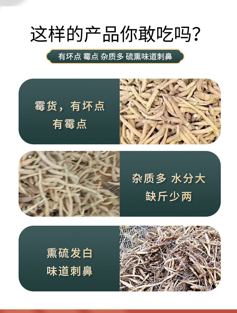 High Quality Kid Ginseng Tai Zi Shen Chinese Herbs 太子参