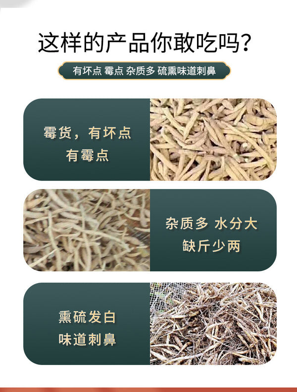 High Quality Kid Ginseng Tai Zi Shen Chinese Herbs 太子参