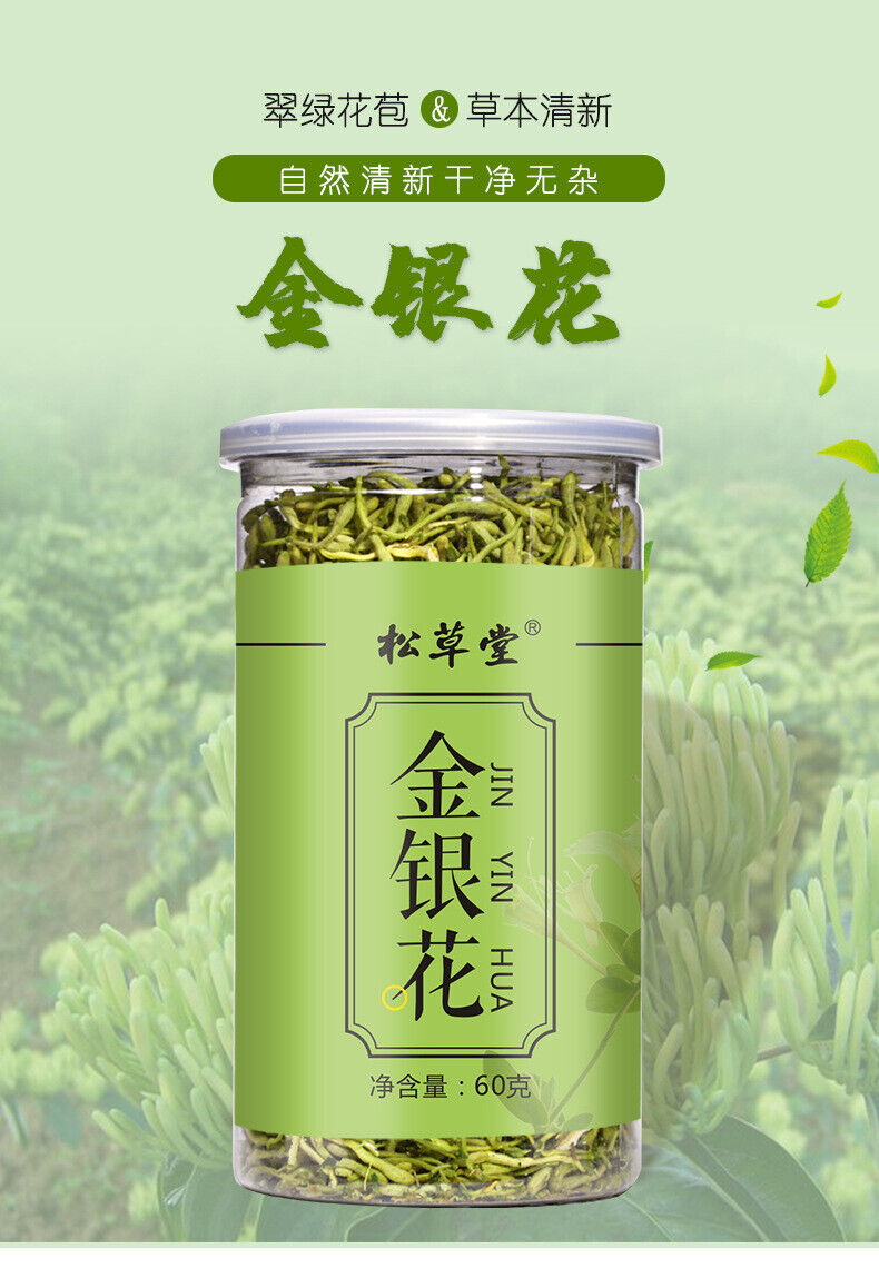 HelloYoung High Quality 60g*2 Honeysuckle Tea Herbal Tea Healthy Drink