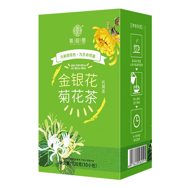 Honeysuckle Chrysanthemum Tea Healthy Herb Tea Bag 120g