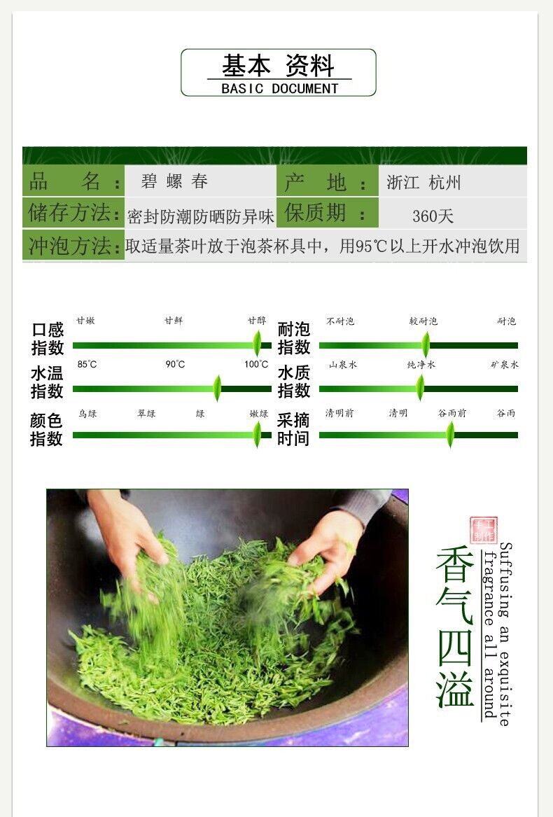 HelloYoung Biluochun New Tea Suzhou Dongting Biluochun Tea Leaves Spring Tea Green Tea 250g