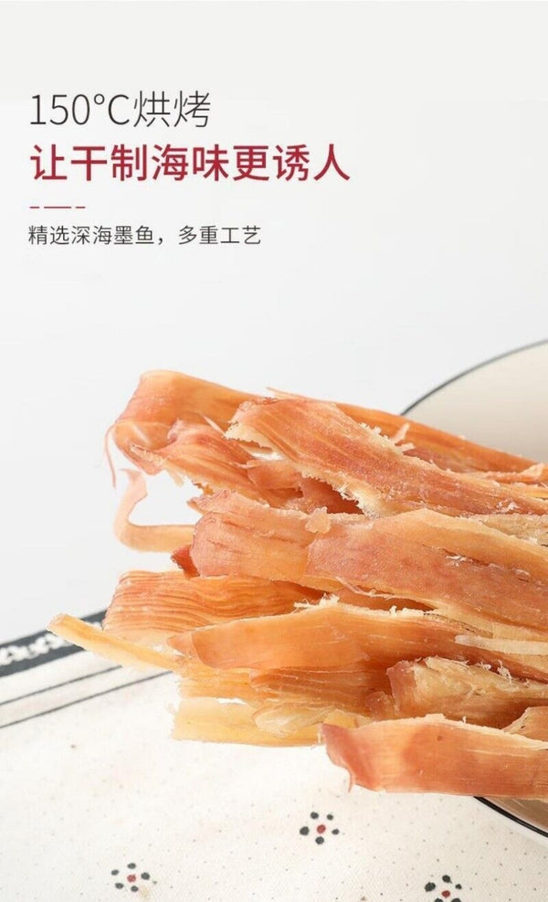 Grilled Squid Strips Healthy Seafood Snack Protein Rich for Pregnant Women