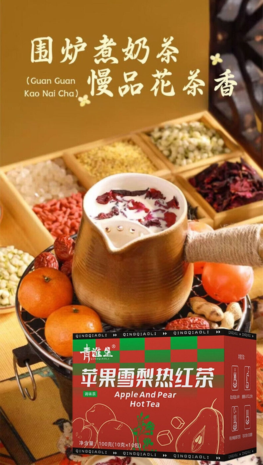 Apple Pear Black Fruit Tea Blend Hot Brewing Natural Sweet Flavor Loose Leaf