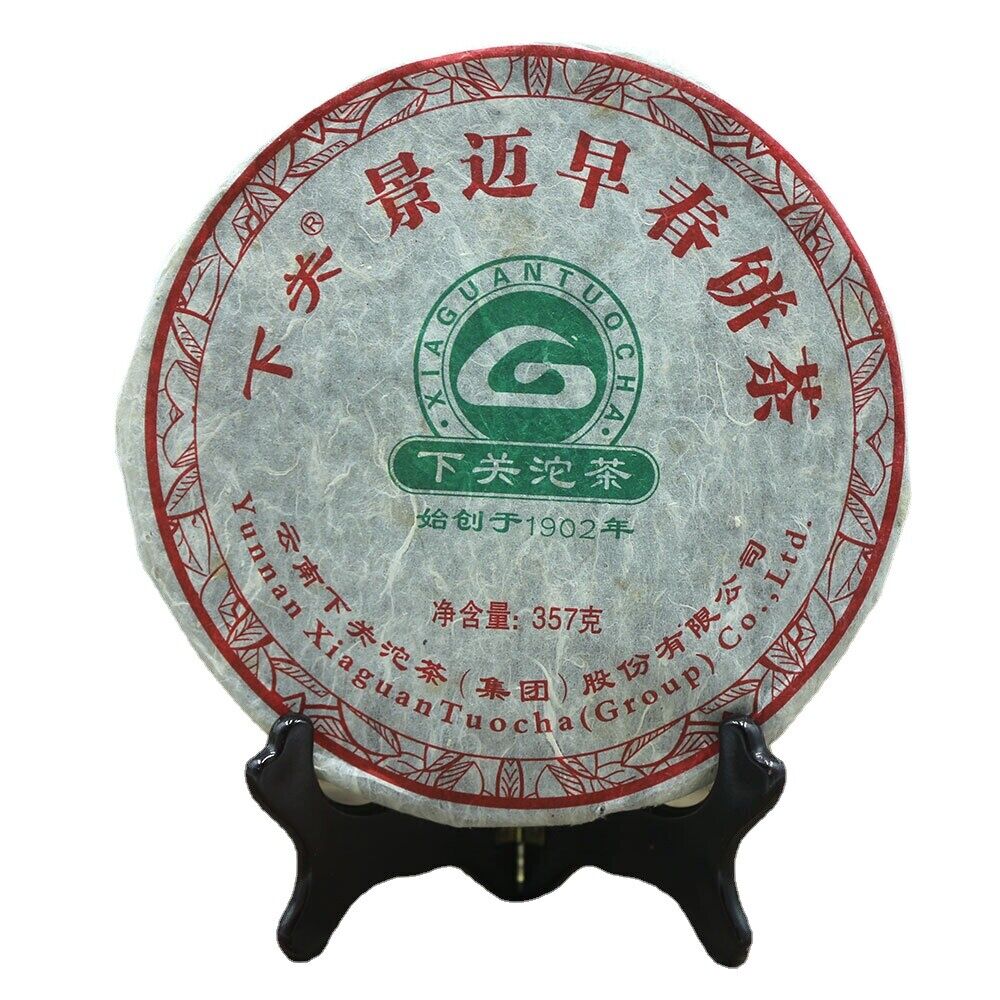 Raw Puerh Tea Xiaguan Premium Pu Erh Green Tea Cake 357g Jing Mai Early Spring Main image