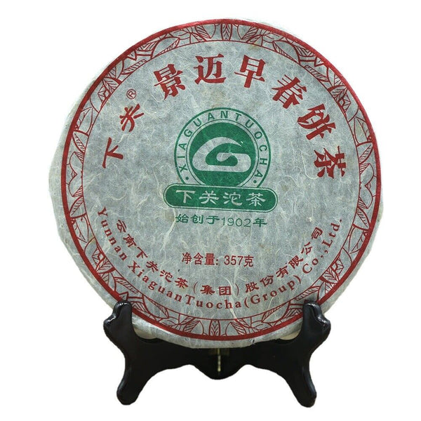 Raw Puerh Tea Xiaguan Premium Pu Erh Green Tea Cake 357g Jing Mai Early Spring